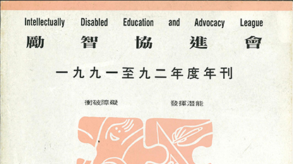 1991-1992 年刊